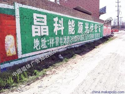 焦作亿达广告 专业墙体广告服务，值得信赖的合作伙伴