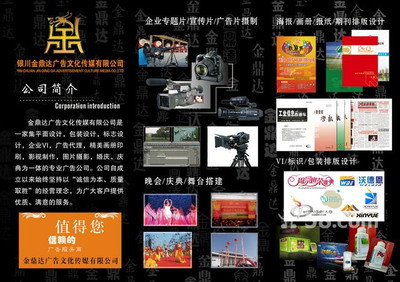 银川影视制作 专业团队助力品牌文化与城市魅力传播