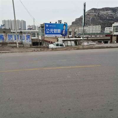 保定喷绘墙体广告配合保定工地墙体广告点位资源
