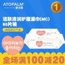新品发布 康洁广告湿巾，助力您的品牌传播新风尚