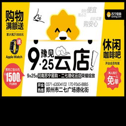 新乡电视开机广告 鑫艳文化独家代理启航，助力品牌营销新篇章