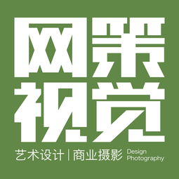 宁波网策视觉 商业摄影产品摄影广告摄影