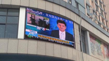 高清户外全彩P10显示屏的卓越制造与供应服务