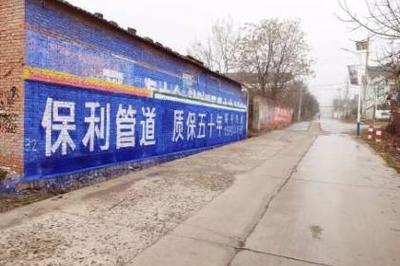 河北墙体广告 专业代理国内各类广告业务