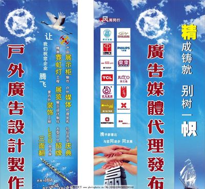 本土广告代理，塑造卓越品牌形象